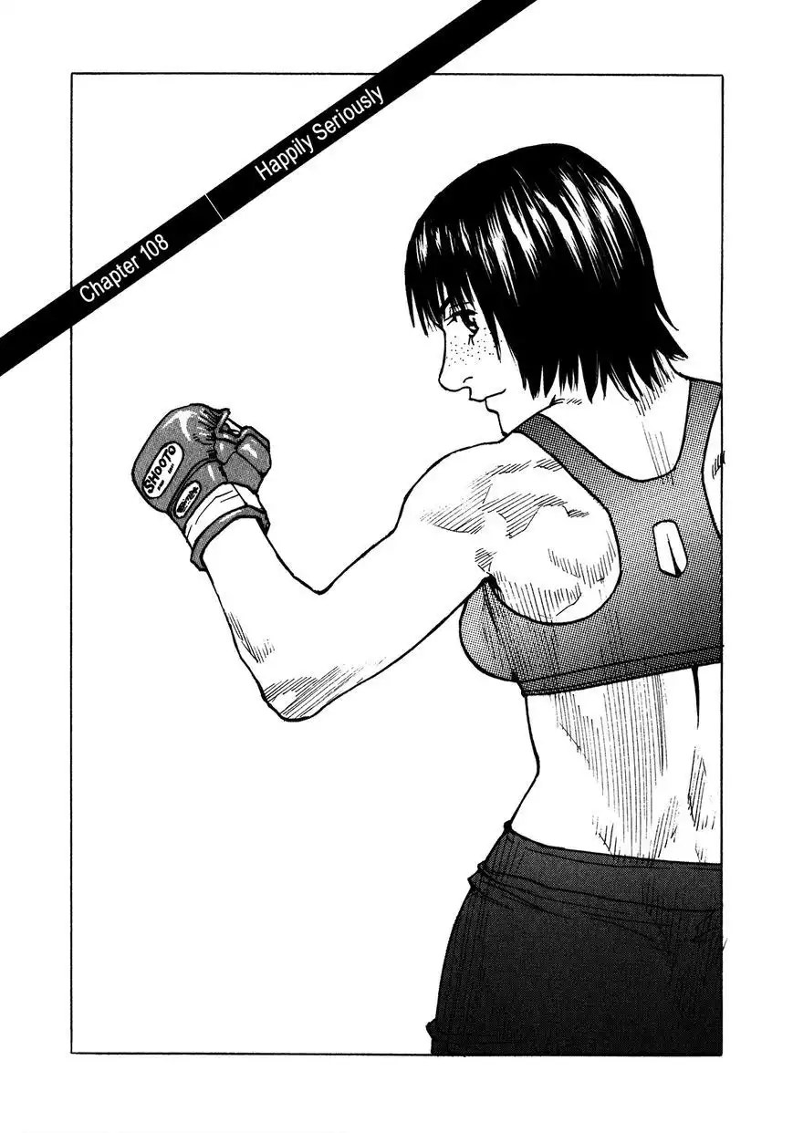 All-Rounder Meguru Chapter 108 2